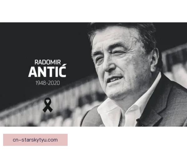 科莫战前紧张帕拉蒂奇出招关注